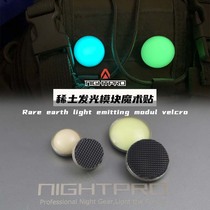 NIGHTPRO module de lumière de terre rare Insigne Morale Autocollant Magic Noctilucent Arm Insigne Backpack emblèmes