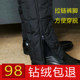 Winter down pants for middle-aged and elderly men, dad's loose large size thickened outdoor warm white duck down inner wear cotton pants