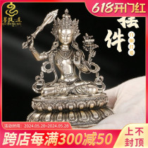 Statue de Bouddha Manjushri Bodhisattva Artisanat national tibétain Cadeau douverture pour Bouddha Tantrique Statue en bronze pur Statue dornement en argent doré