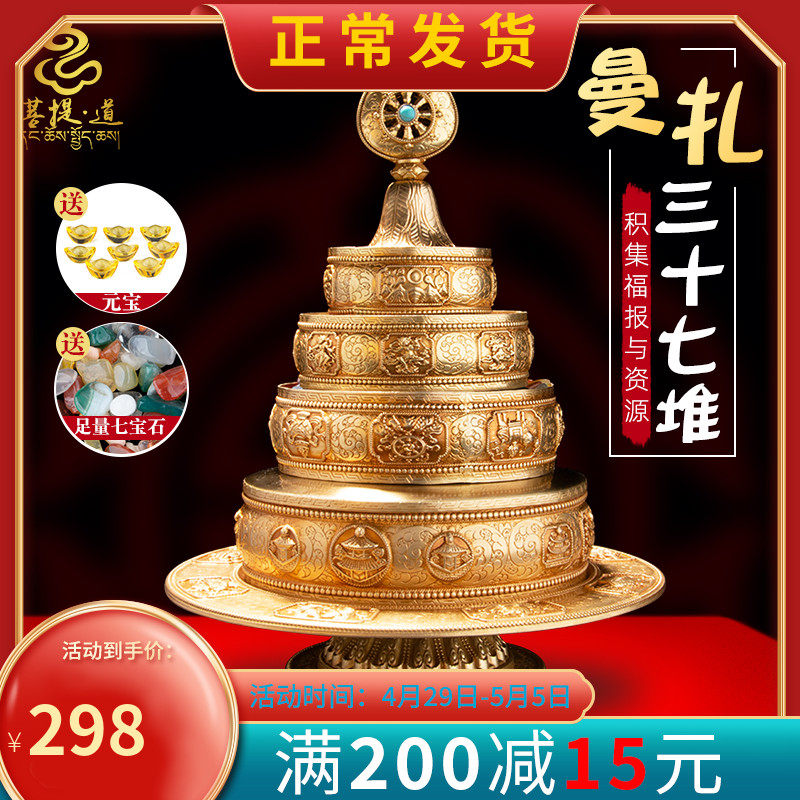 Manza tray Tibetan full range of pure bronze Hui Bao Man tea Luo for Manza Nepal 8 auspicious for Buddha's disc pendulum
