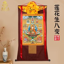 The Eight Transformations of Padmasambhava thangka portrait Tibetan imitation hand-painted hanging painter used to worship Tibetan and Nepalese decorative murals
