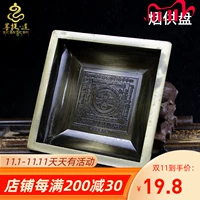 Пожарная тарелка Пожарной диск чистый медный пищевой диск Cao Mantu Zhongyin Tancheng Smoke Fursace Bronze Цвета