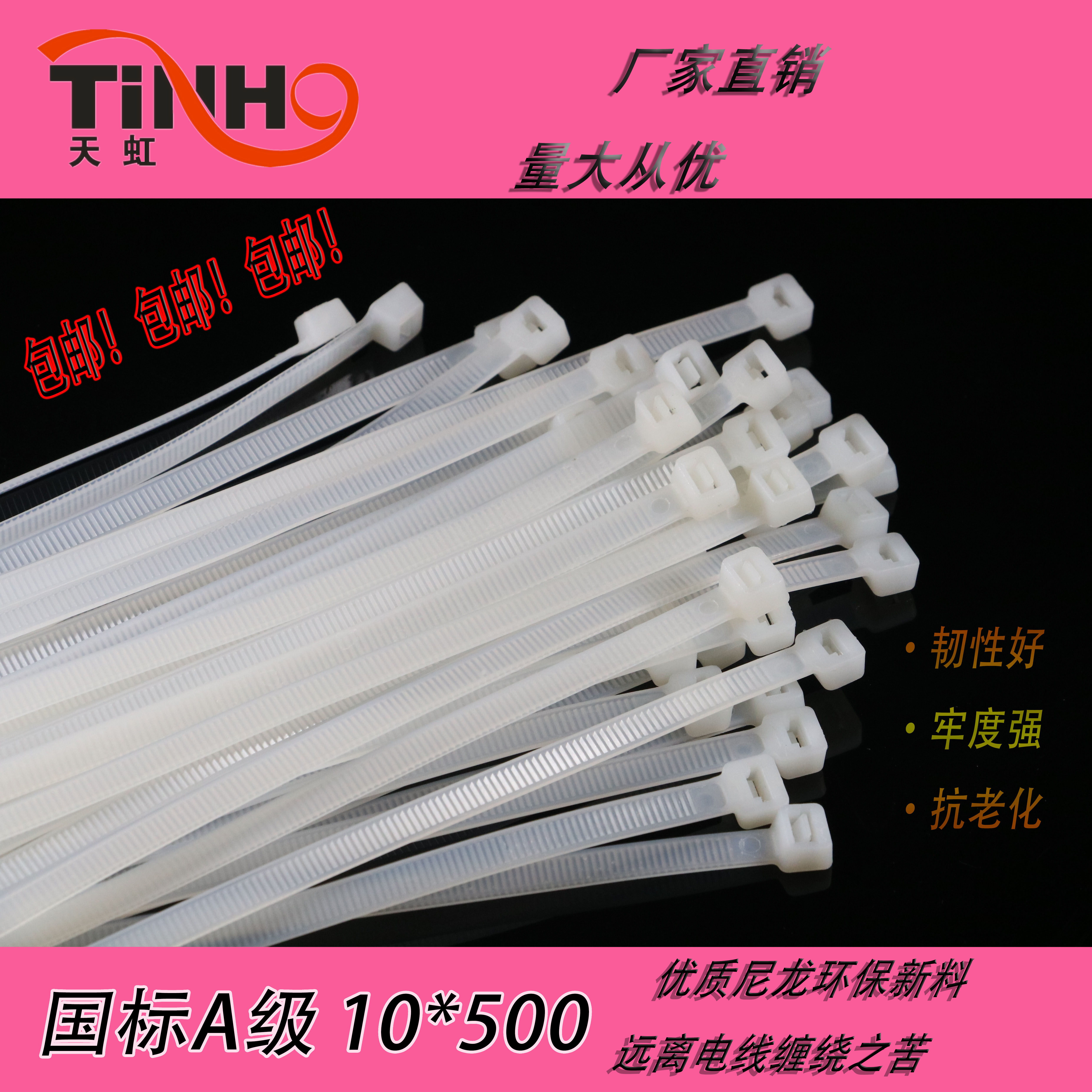 Ribbon nylon plastic 8 * 200-1000 fixed buckle powerful wire strapping harness with self-lock strap rope