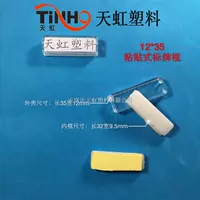 Tủ phân phối Dán hộp nhận dạng hộp 12 * 35 hộp nhãn hai lớp hữu cơ - Thiết bị đóng gói / Dấu hiệu & Thiết bị thẻ tên nam châm