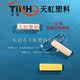 Hộp phân phối dán tủ loại hộp nhận dạng hộp nhận dạng hộp 13 * 45 hữu cơ hai lớp nhãn hộp nhãn nhãn tên - Thiết bị đóng gói / Dấu hiệu & Thiết bị Thiết bị đóng gói / Dấu hiệu & Thiết bị
