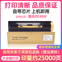 Xintian printing for Xerox DC550I powder box 350I 450I 3000 4000 5010 Toner Toner II