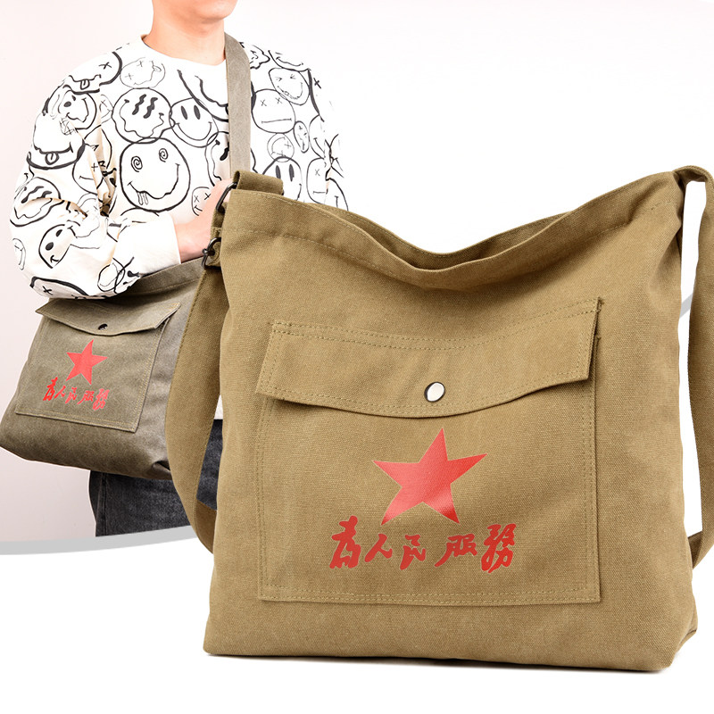Men's one-shoulder messenger bag simple retro casual fashion casual green backpack texture serves the people canvas bag 