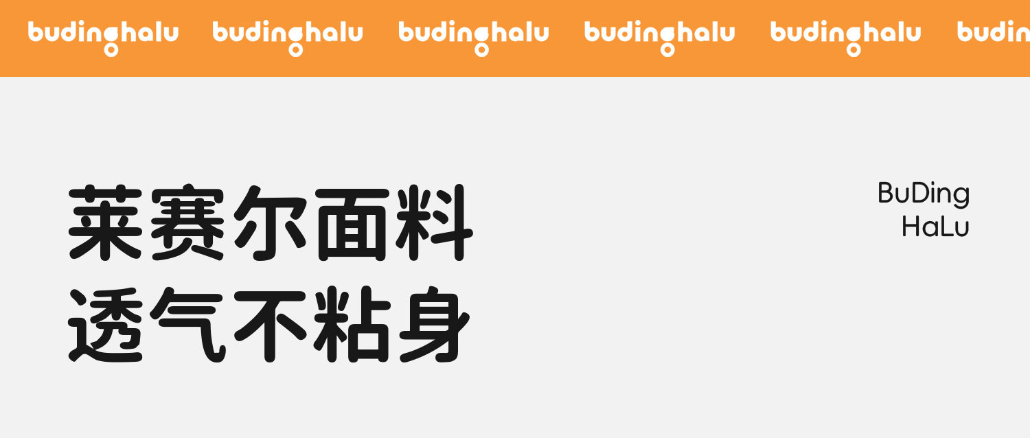 布丁哈鲁夏装童装女童透气上衣2026夏季新款儿童洋气简约甜美套装 — 4
