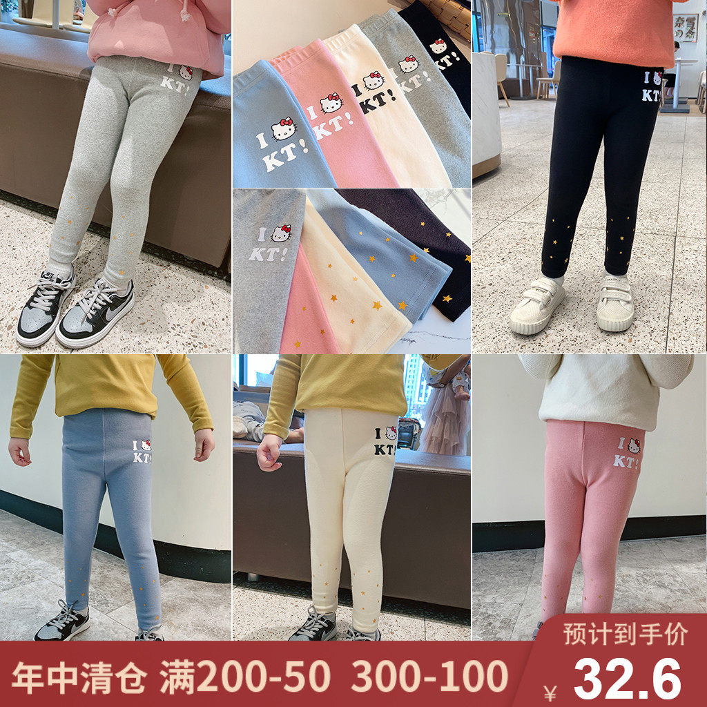Foam Home Custom children's clothing 2021 new children's clothes girls autumn clothes foreign long pants children autumn and winter casual pants boomers