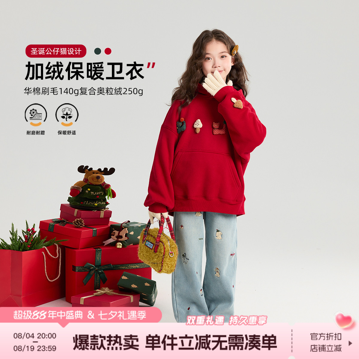 Pudding Haru Winter Clothes Girls and Children's Clothes Fashionable Tops 2026 Autumn and Winter New Children's New Year and Christmas Velvet Sweatshirts