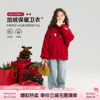 Pudding Haru Winter Clothes Girls and Children's Clothes Fashionable Tops 2026 Autumn and Winter New Children's New Year and Christmas Velvet Sweatshirts
