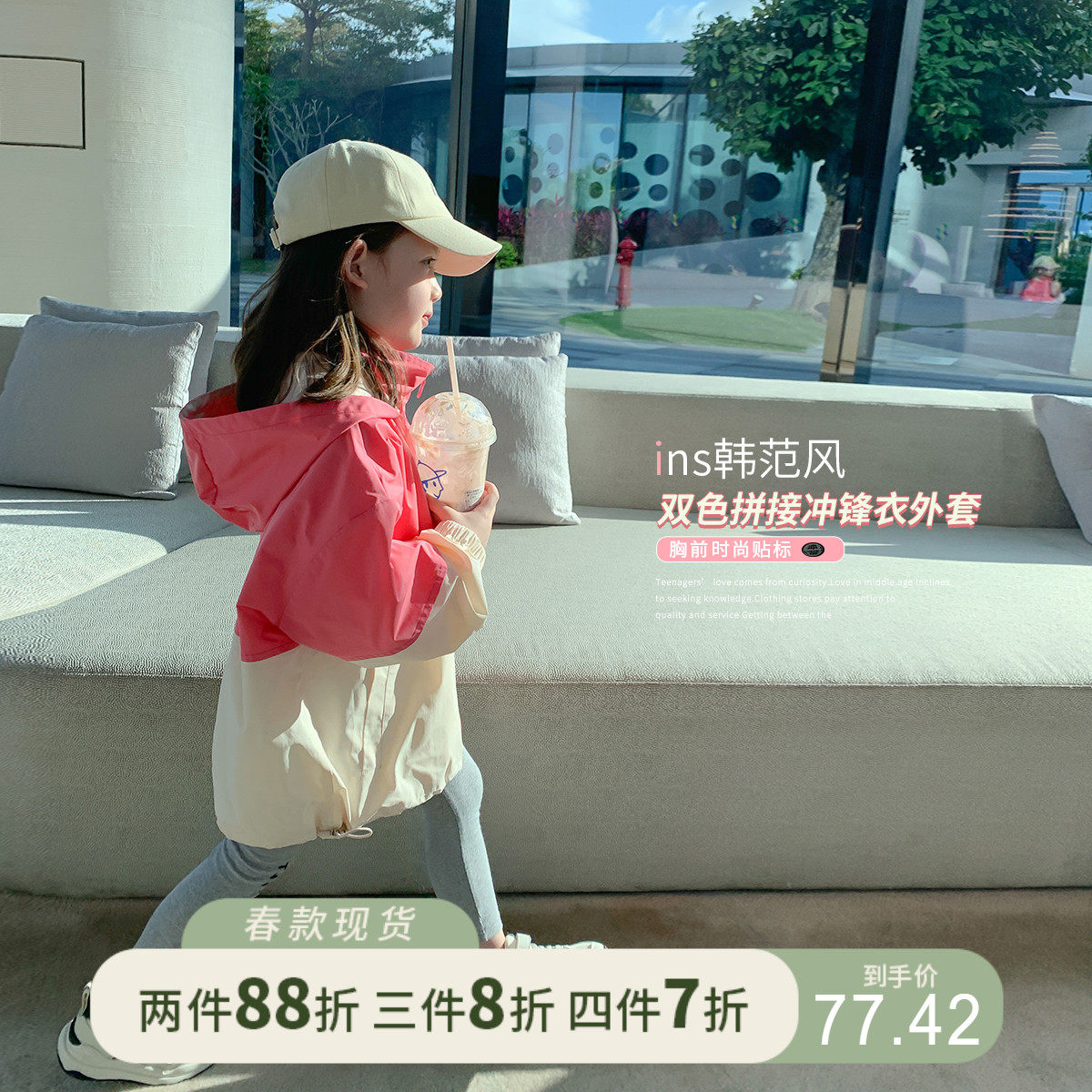 Foam home Custom children's clothing 2022 new girls Spring style jacket Children's Korean version of Korean version blouses baby spring clothing