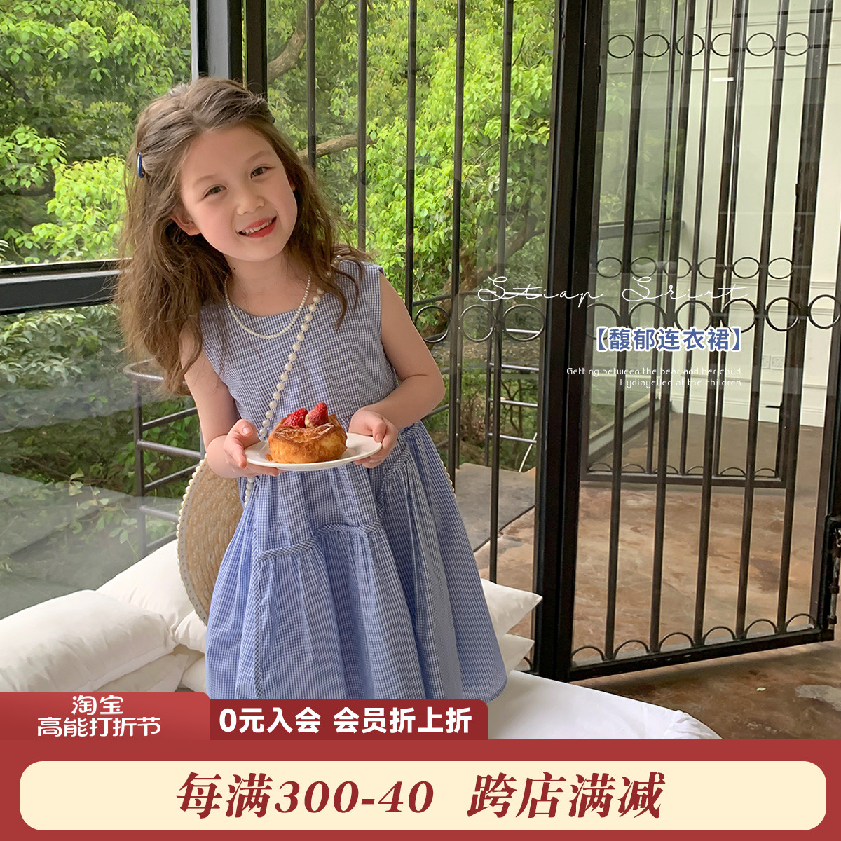 Foam home children dress girl dress girl dress 2023 new summer children summer clothing baby princess foreign air pure cotton skirt-Taobao
