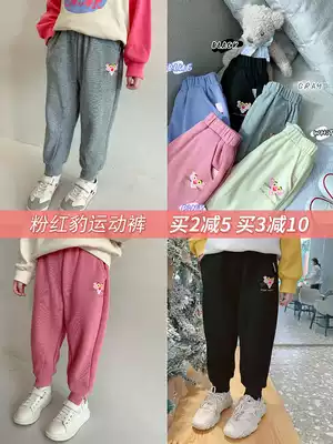 Little pudding baby children's clothing 2021 new girls ' pants pink leopard cooperation children's sweatpants sports pants spring and autumn