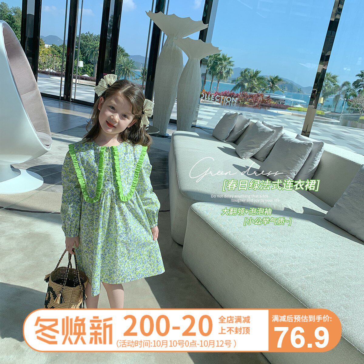 Momo's family custom children's clothing 2022 new girl's spring and autumn dress baby Western style princess skirt children's autumn dress