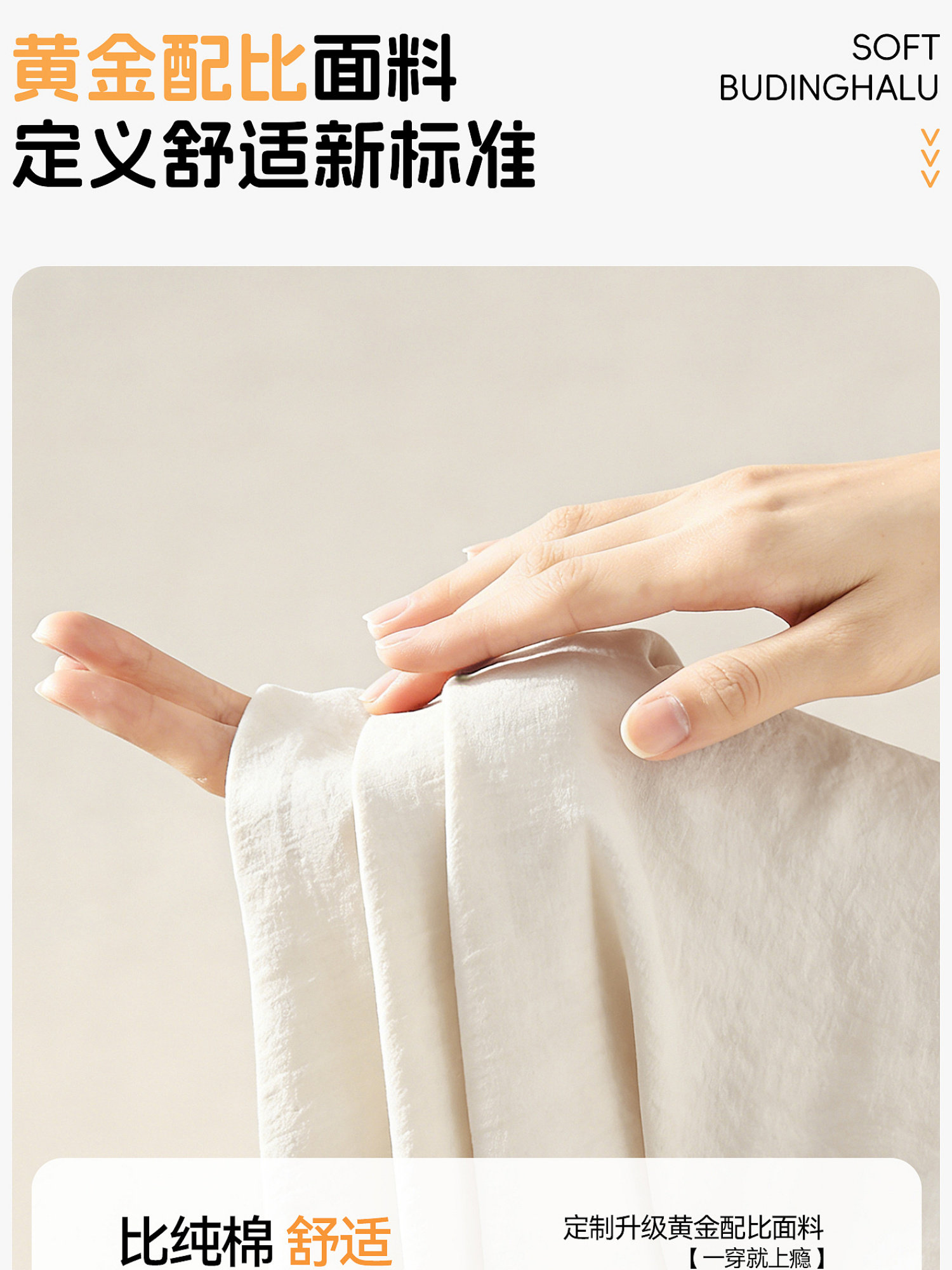 布丁哈鲁童装女童2.0奶芙裤2026夏轻薄防蚊休闲裤儿童舒适长裤子 — 10