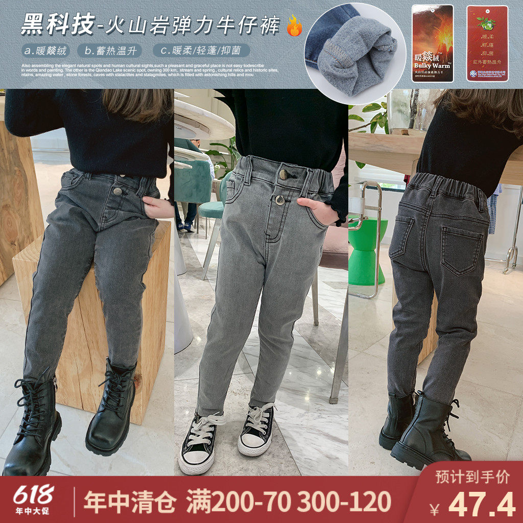 Foam home Custom Tong Bottling Baby Thickened Jeans Children Winter Dress New Long Pants Girl Foreign Pie Winter Pants