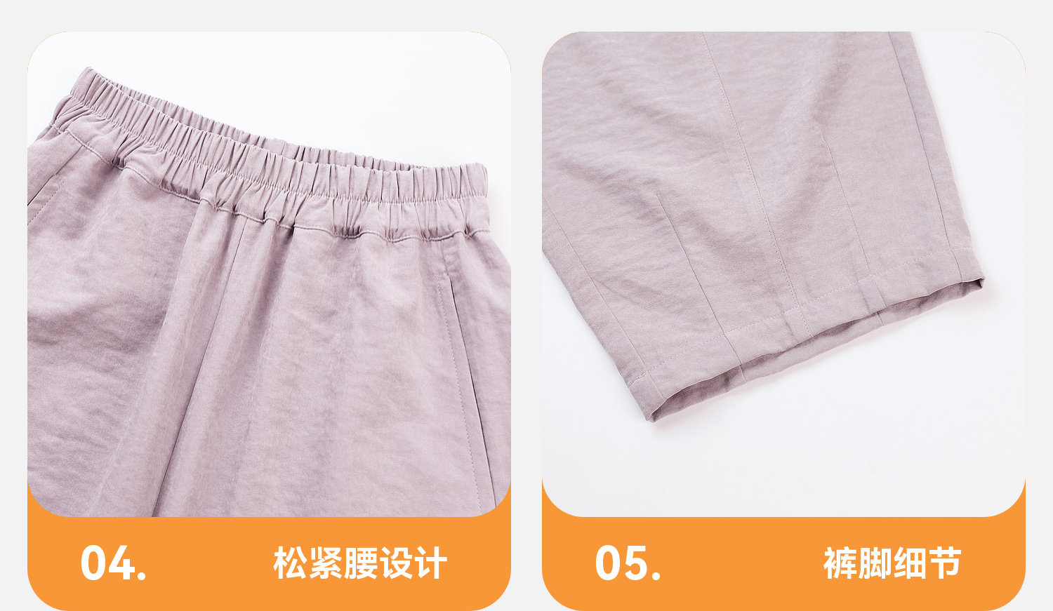 布丁哈鲁童装女童2.0奶芙裤2026夏轻薄防蚊休闲裤儿童舒适长裤子 — 20