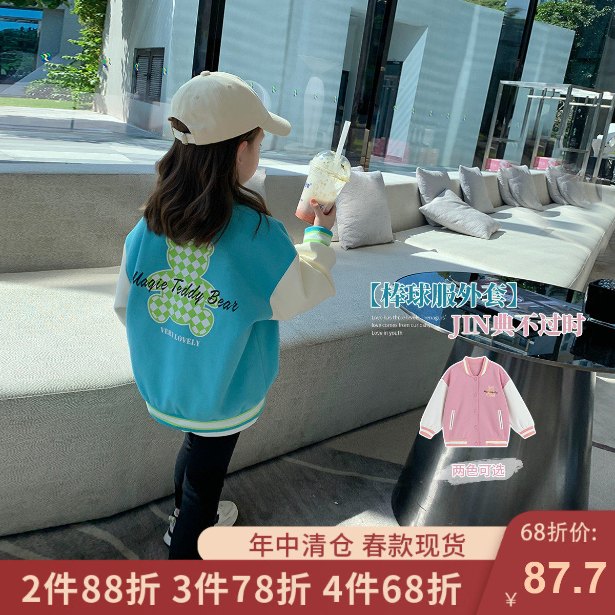 Momo's custom children's clothing 2022 new girl cartoon baseball uniform children's Western style jacket baby Korean spring clothing