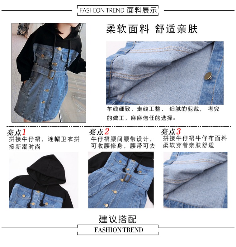 Quần áo trẻ em nữ mùa thu 2018 phiên bản mới của Hàn Quốc cho bé váy denim mùa xuân và mùa thu cho bé váy dài tay đại dương váy xòe công chúa