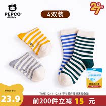 (Four pairs) Piggy Banner Childrens Clothing Boys and Womens Socks Cotton Autumn Middle School Socks Warm Children