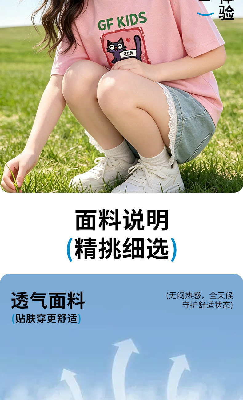 小猪班纳女大童短袖T恤2026夏新款纯棉半袖儿童洋气夏装女孩上衣W — 2