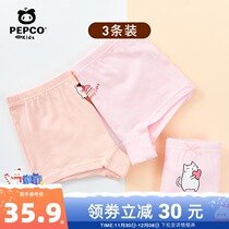 Piggy Banner Childrens Clothing 2021 Girls Four Corner Underpants Baby Girls Student Boxer Shorts (three pieces)