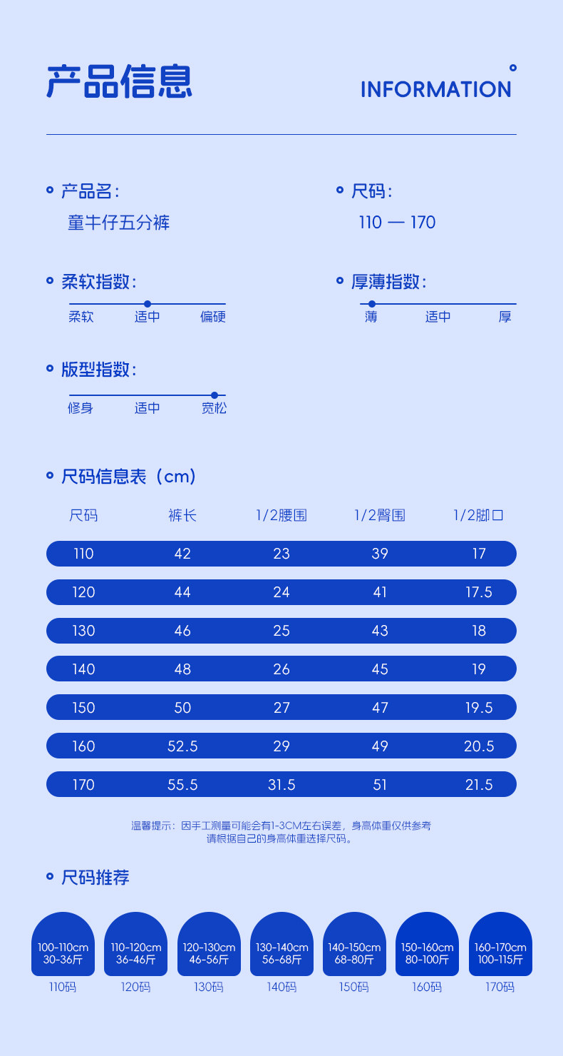 小猪班纳男童短袖t恤2026新款儿童polo衫男孩宽松白色翻领上衣PC — 22