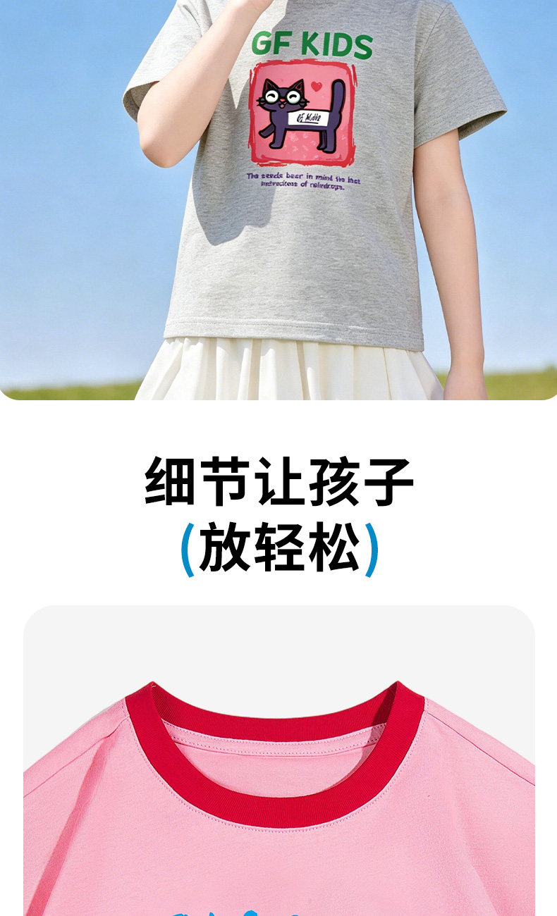 小猪班纳女大童短袖T恤2026夏新款纯棉半袖儿童洋气夏装女孩上衣W — 6