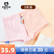 Piggy Banner Childrens Clothing Girls Four Corner Underpants 2021 New Girls Student Shorts (Three)