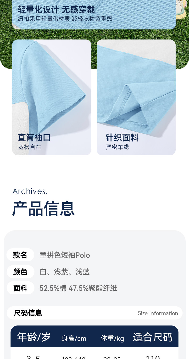 小猪班纳男童短袖t恤2026新款儿童polo衫男孩宽松白色翻领上衣PC — 35