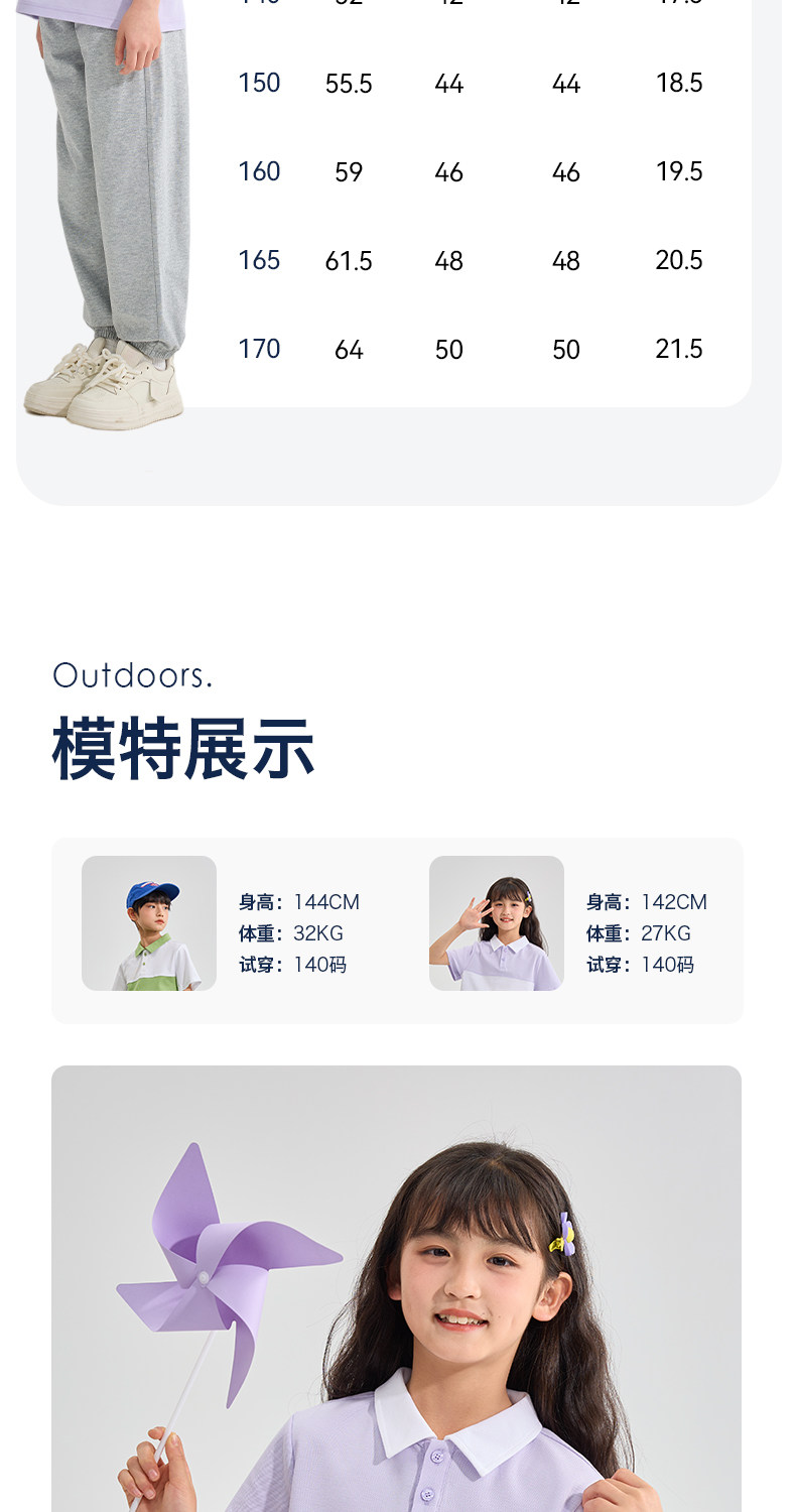 小猪班纳男童短袖t恤2026新款儿童polo衫男孩宽松白色翻领上衣PC — 37
