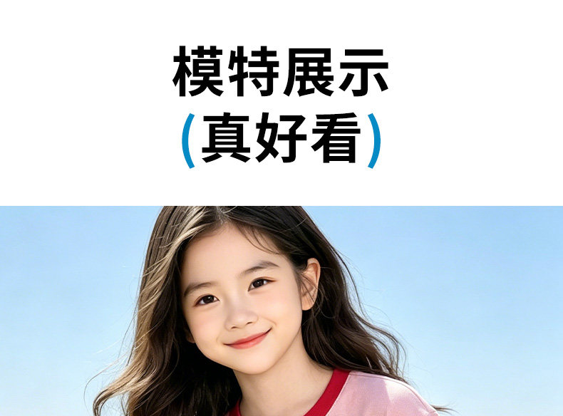 小猪班纳女大童短袖T恤2026夏新款纯棉半袖儿童洋气夏装女孩上衣W — 11