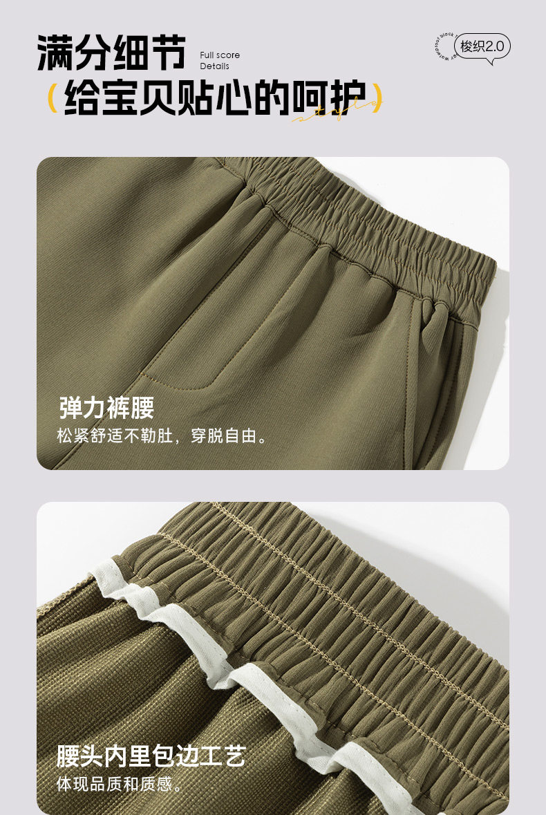 小猪班纳儿童工装裤男童裤子秋新款长裤大童秋装户外防水冲锋裤PC — 16