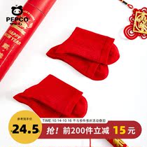 Piggy Bannas life year socks ox mens and womens cute cartoon ins tide autumn and winter New Year red two pairs of socks