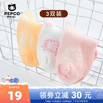 3 pairs of piggy Banna boys and girls 2021 summer new fun sheep boat Socks ankle socks