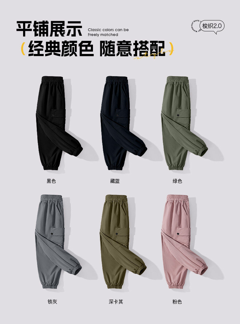 小猪班纳儿童工装裤男童裤子秋新款长裤大童秋装户外防水冲锋裤PC — 10