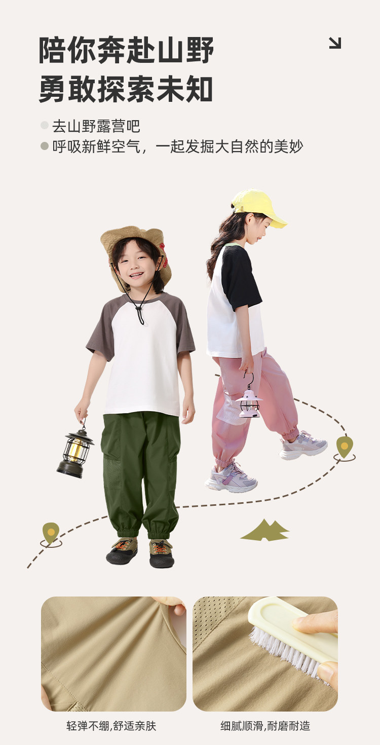 小猪班纳儿童工装裤男童裤子秋新款长裤大童秋装户外防水冲锋裤PC — 23