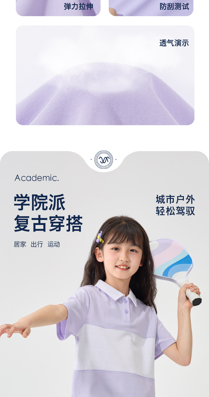 小猪班纳男童短袖t恤2026新款儿童polo衫男孩宽松白色翻领上衣PC — 32