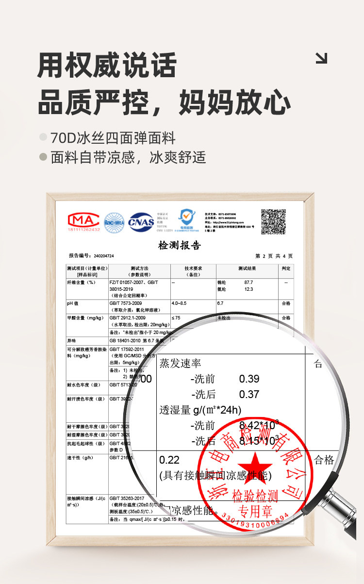 小猪班纳儿童工装裤男童裤子秋新款长裤大童秋装户外防水冲锋裤PC — 26