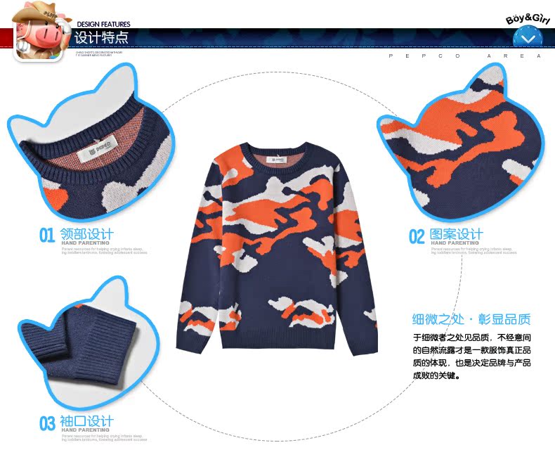 Pull garcon PEPCO à manche longue - Ref 2101745 Image 11