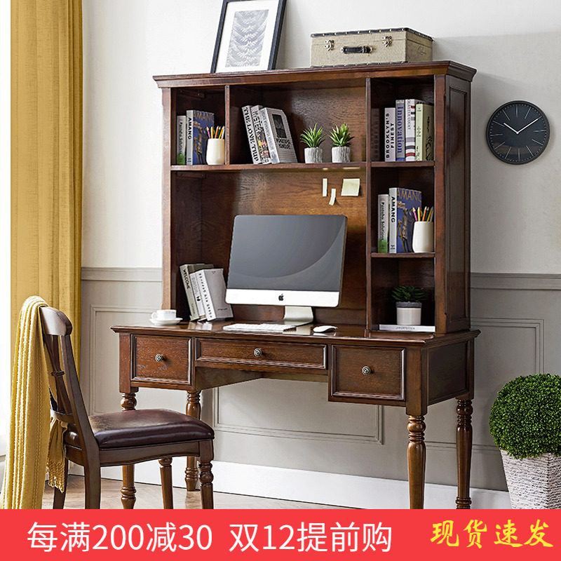 American solid wood desk bookshelf bookcase one combination table home student study desk simple office computer desk
