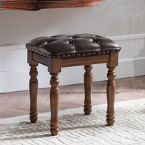 American-style solid wood dressing stool home changing shoe stool bedroom chair Nordic dressing table makeup stool simple manicure stool