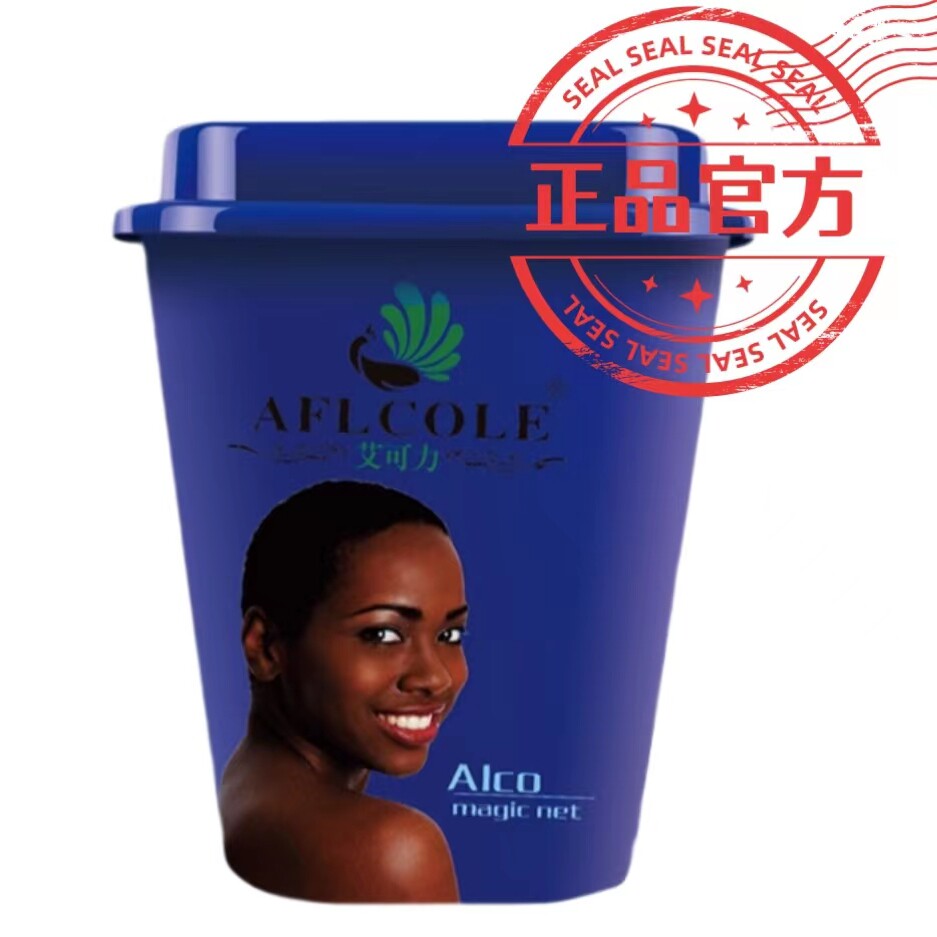 艾可力aflcole正品折扣店