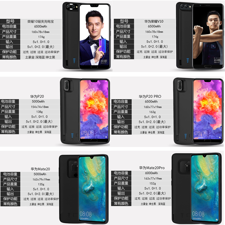 Dseven gốc kẹp kiểu sạc Po Huawei mate20 P20 pin chuyên dụng cung cấp điện thoại di động mate10 vỏ điện thoại chuyên nghiệp vinh quang 10 / v10 số lượng lớn ánh sáng xung điện thuận tiện vỏ mỏng - Ngân hàng điện thoại di động sạc dự phòng power bank 20000mah