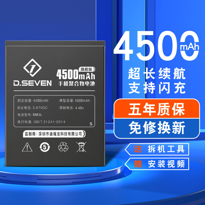 Suitable for Xiaomi 9pro battery 11pro Xiaomi 9 10 youth version Xiaomi 8se screen fingerprint version Mi ud rear genuine eight large capacity magic change official original hand Mi Jiu original factory explore 5G