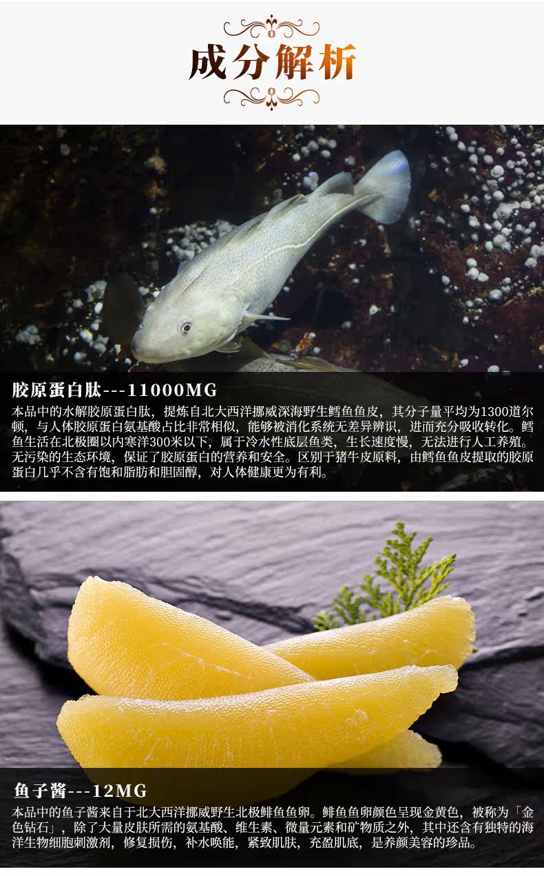 Коллагеновое устное решение_11.jpg