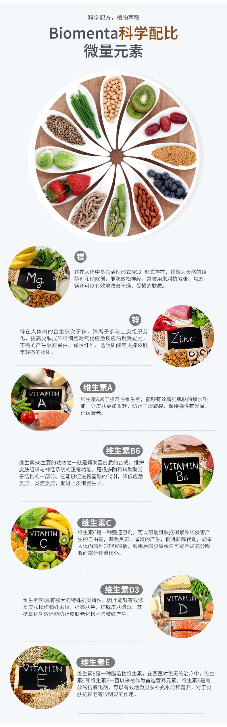 Коллаген 01_07.jpg