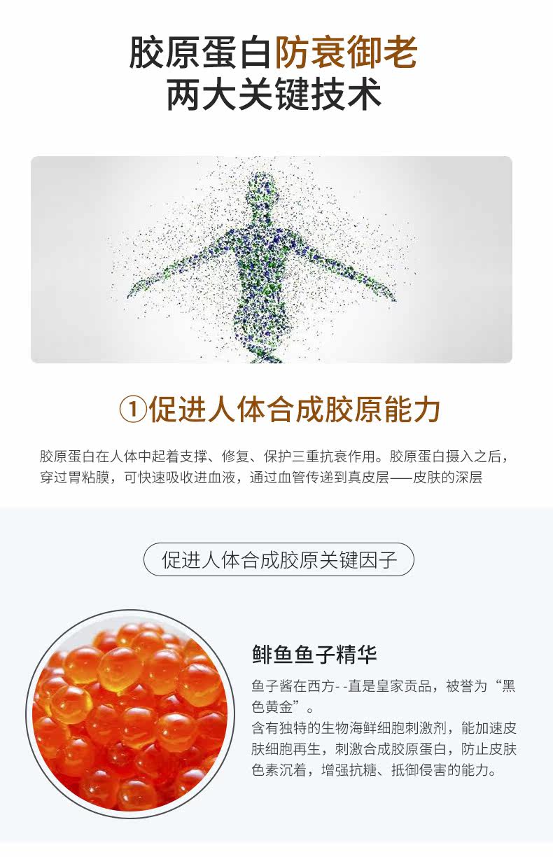 Коллаген 01_02.jpg