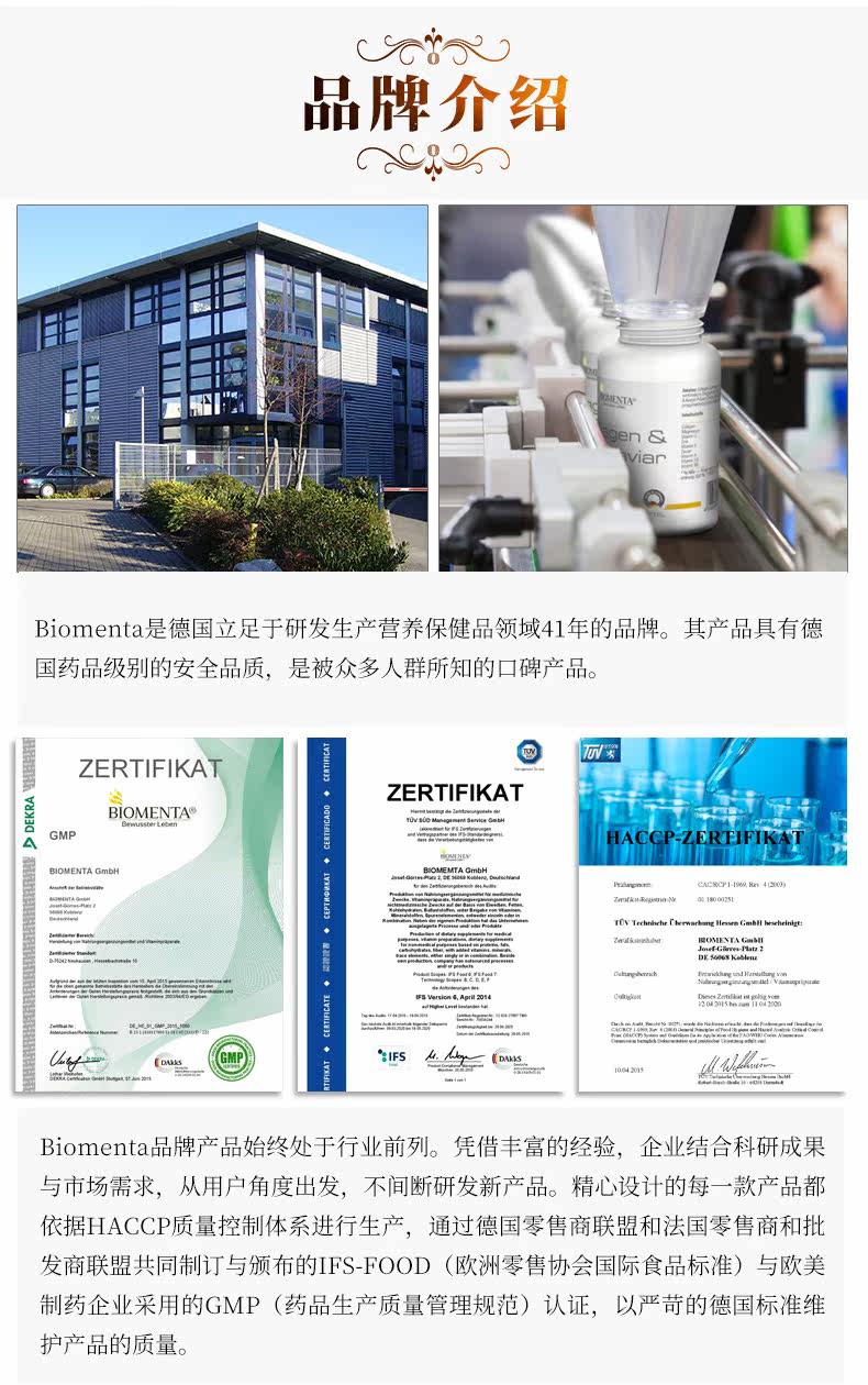 Коллагеновое устное решение_24.jpg